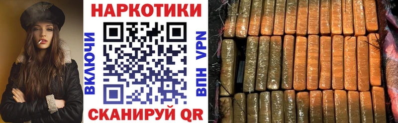 Наркота Великие Луки Бошки Шишки  СОЛЬ  Меф 