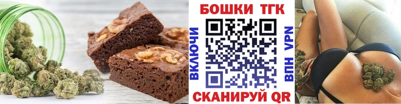 Cannafood марихуана  закладки  MEGA   Великие Луки 