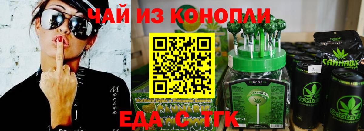 Canna-Cookies марихуана  Вход с VPN  Великие Луки 