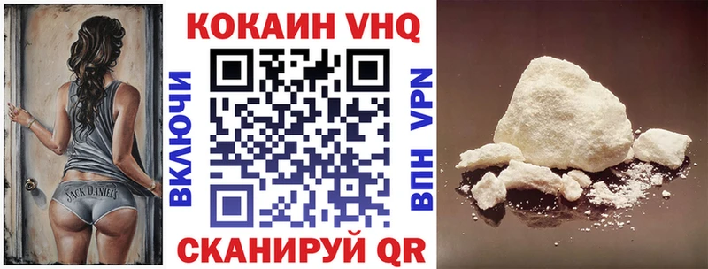КОКАИН Эквадор  даркнет сайт  сайты даркнета формула  Великие Луки 