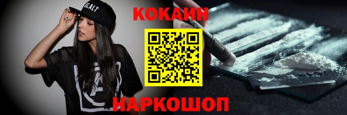 КОКАИН  ЭКСТАЗИ  Мефедрон кристаллы  Великие Луки  ТГК  Вход с VPN  ГАШ 