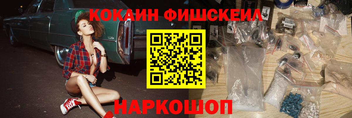 Cocaine 99% Великие Луки