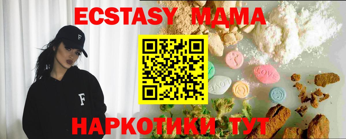 наркота  Экстази  Великие Луки  Вход с VPN  Ecstasy Дубай  ЭКСТАЗИ louis Vuitton 