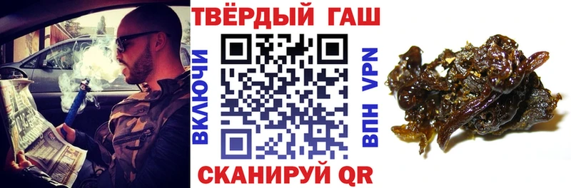 Гашиш ice o lator Великие Луки