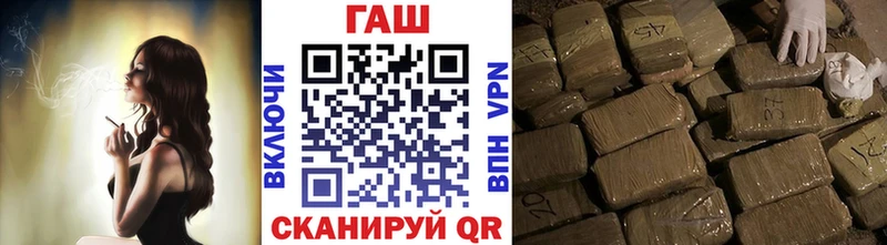 ОМГ ОМГ рабочий сайт  Великие Луки  Гашиш Изолятор 