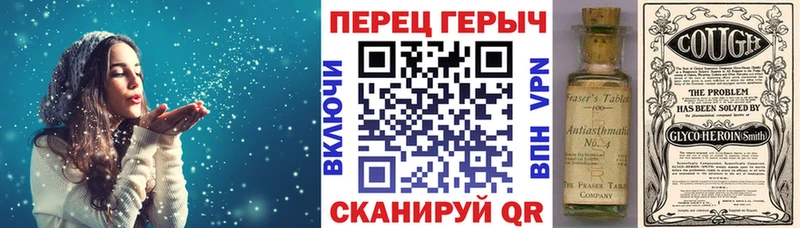 где найти наркотики Великие Луки ГЕРОИН герыч