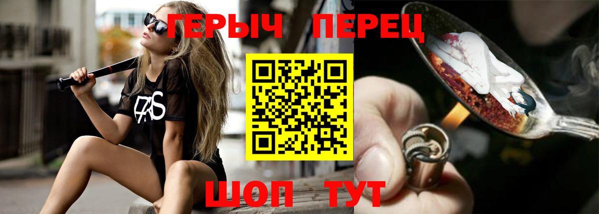 Великие Луки  Героин гречка  Вход с VPN 