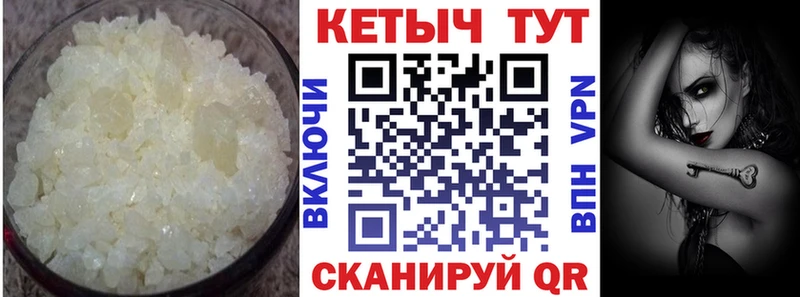 КЕТАМИН ketamine  Великие Луки 