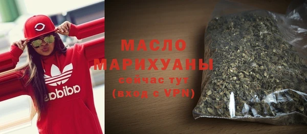 мдма Киреевск