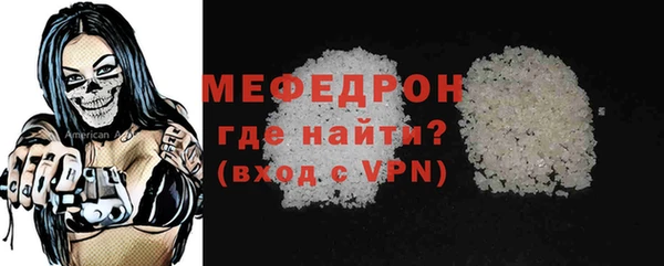 бошки Кинешма