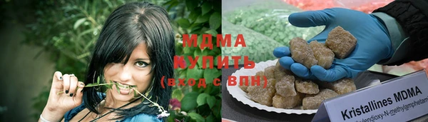 тгк Карпинск
