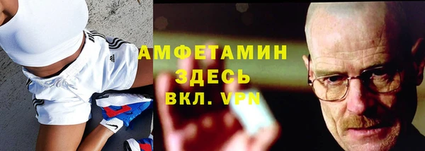 первитин Касимов