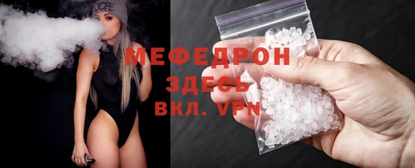 первитин Касимов