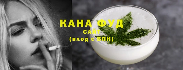 бошки Кинешма