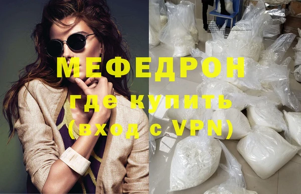 меф VHQ Дмитров