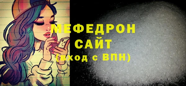 мдма Киреевск