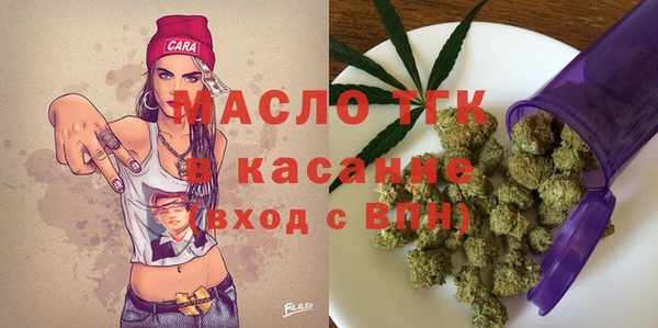 марки nbome Каменск-Шахтинский