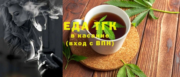 первитин Касимов
