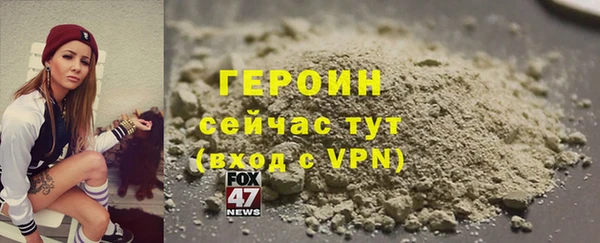 первитин Касимов