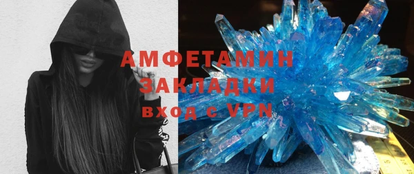 тгк Карпинск