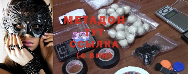 тгк Карпинск