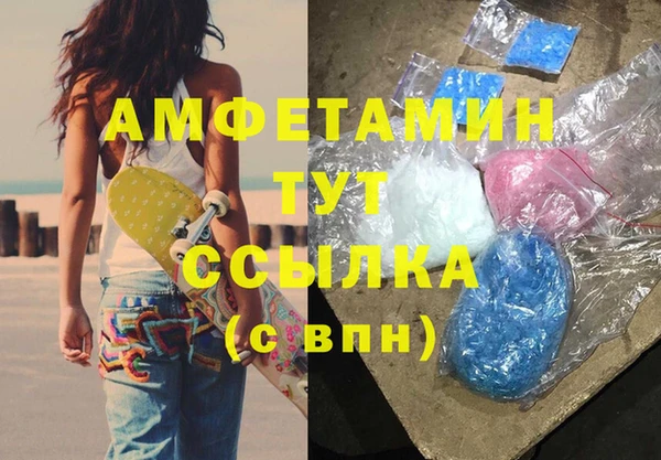 мдма Киреевск
