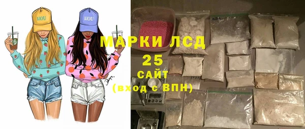 бошки Кинешма