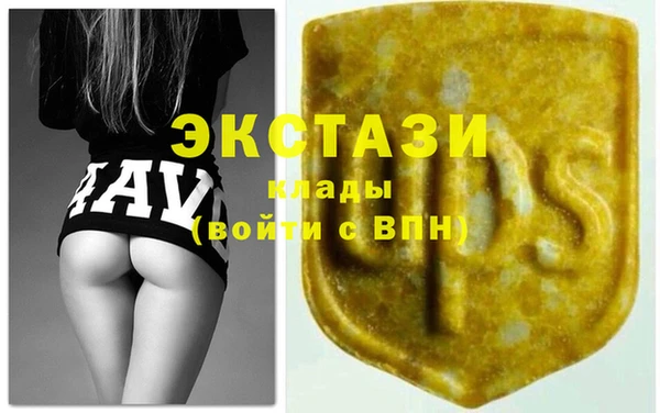 первитин Касимов
