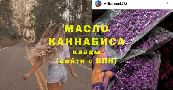 первитин Касимов