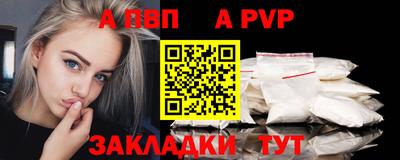 экстази Моздок