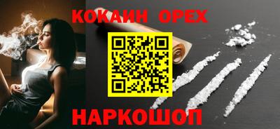 экстази Моздок