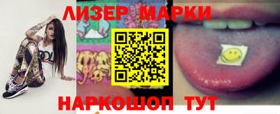 экстази Моздок