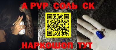 экстази Моздок