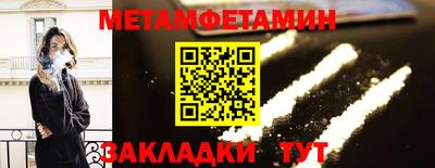 скорость Можайск