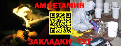 мдма Новокубанск