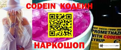 бутират Нальчик