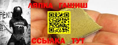 сатива Новозыбков