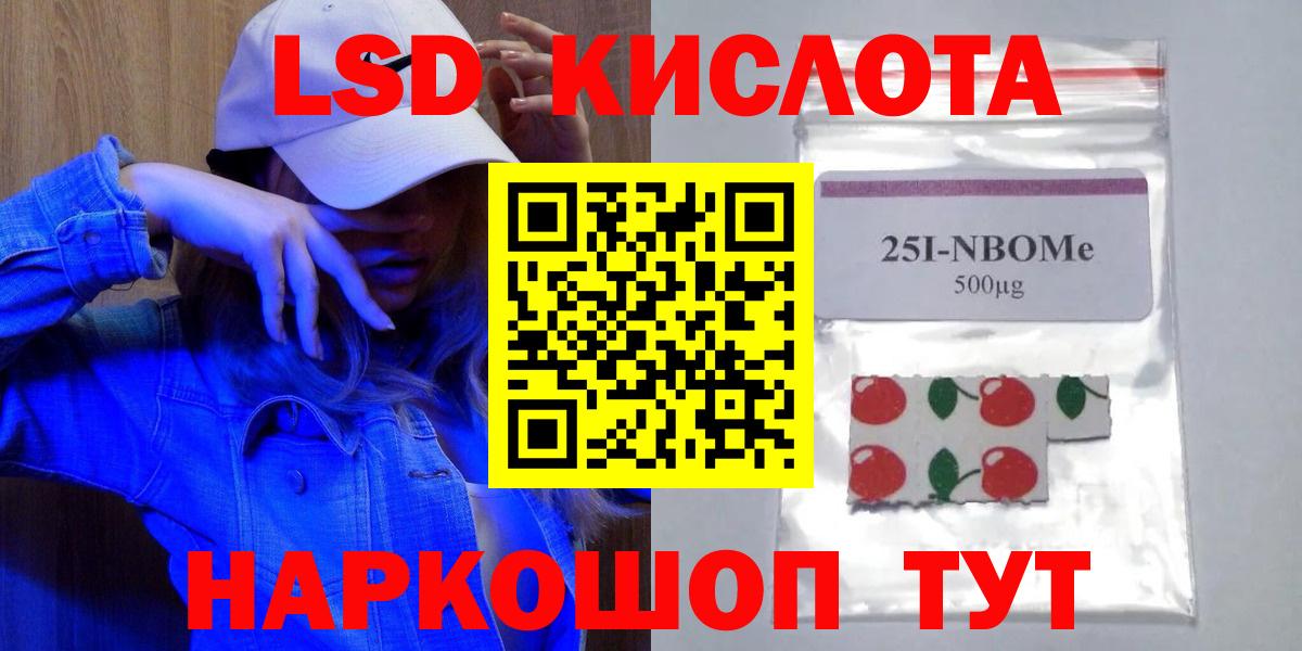 ЛСД экстази ecstasy Великие Луки