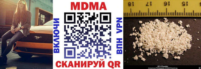 MDMA молли  наркота  Великие Луки 
