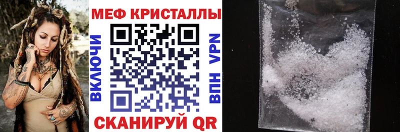 МЕФ VHQ  Великие Луки 