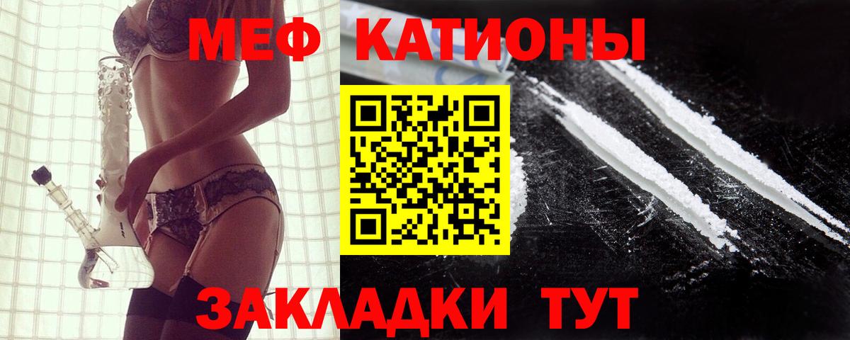 Меф кристаллы Великие Луки