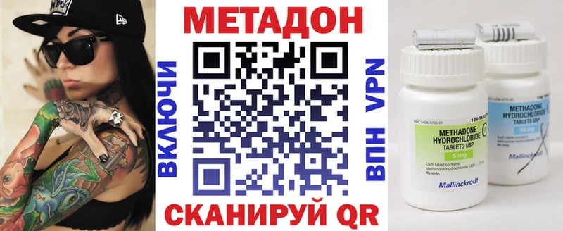 МЕТАДОН мёд Великие Луки