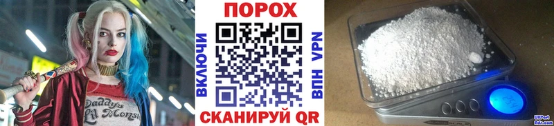МЕТАМФЕТАМИН Methamphetamine  Великие Луки 