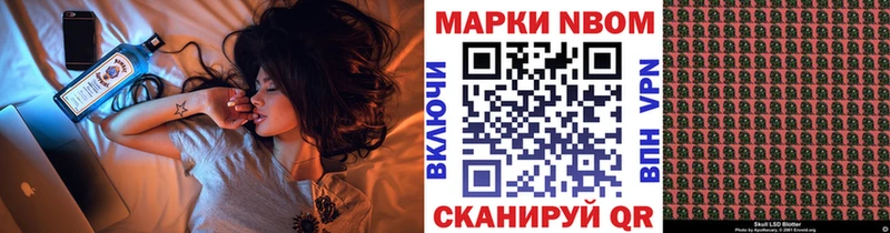 Наркотические марки 1500мкг  OMG как войти  Великие Луки  магазин продажи наркотиков 