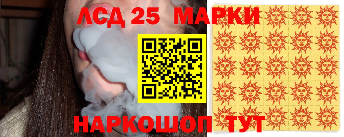 Великие Луки  Марки NBOMe 1,8мг  Вход с VPN 