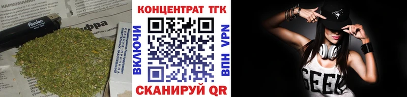 mega как войти  даркнет сайт  Великие Луки  Дистиллят ТГК вейп с тгк 