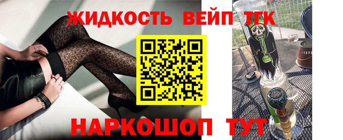  COCAIN Великие Луки