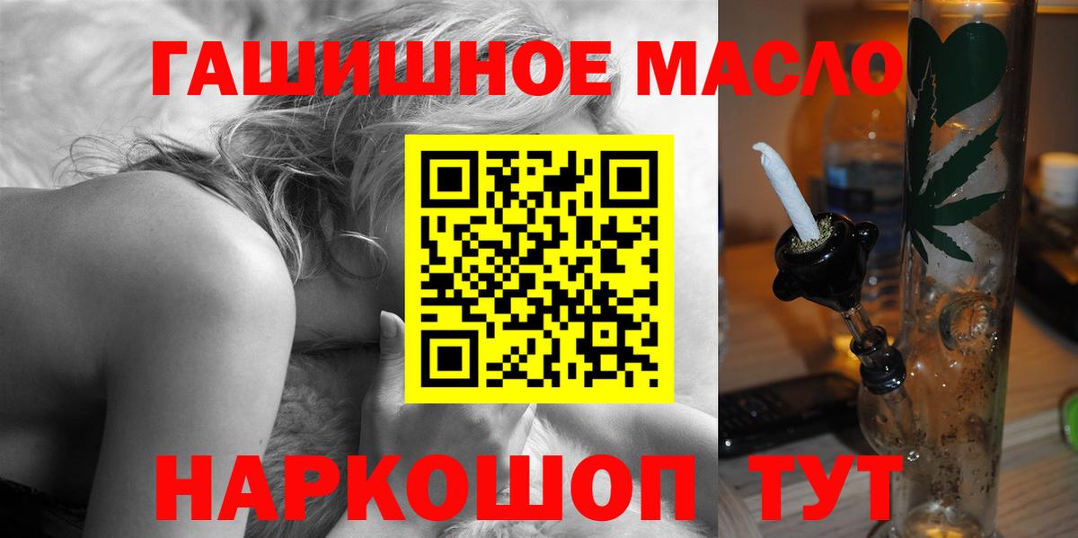 Дистиллят ТГК вейп с тгк Великие Луки