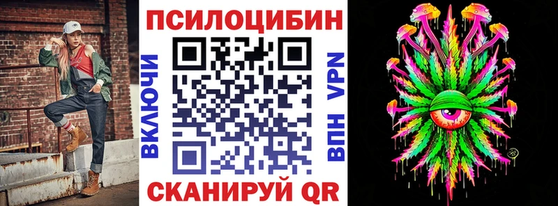 Псилоцибиновые грибы GOLDEN TEACHER  где купить наркотик  блэк спрут ONION  это телеграм  Великие Луки 