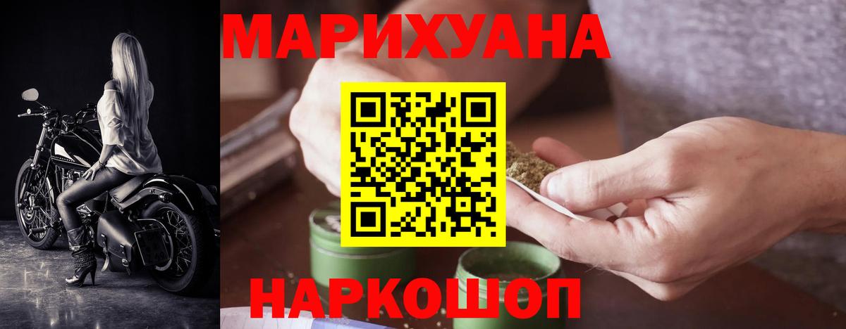 Каннабис ГИДРОПОН  Бошки марихуана тримм  Вход с VPN  Шишки марихуана White Widow  Великие Луки 